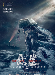 国产综合亚洲欧美日韩一区二区